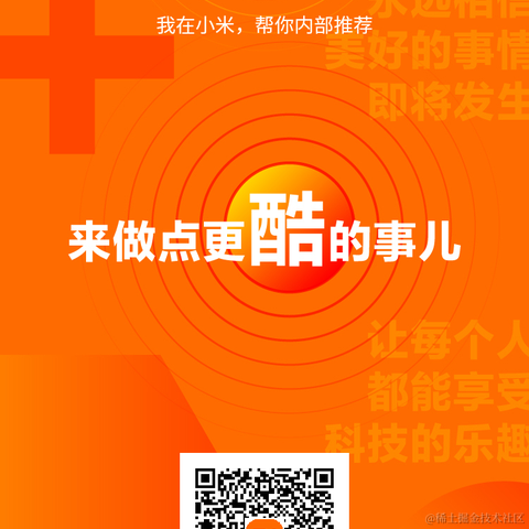 执墨于2021-07-22 20:01发布的图片