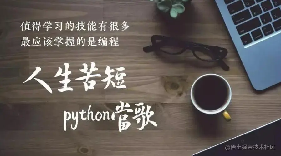 python