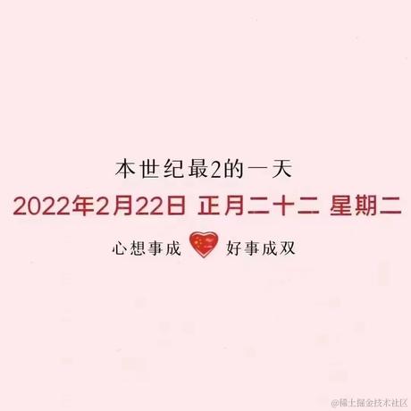 sycamoretree于2022-02-22 09:46发布的图片