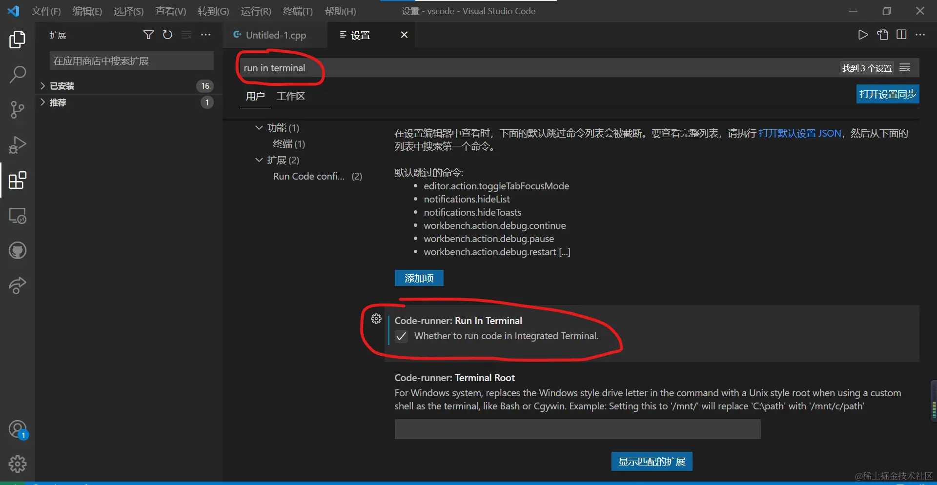 屏幕截图 2021-11-16 170811.png
