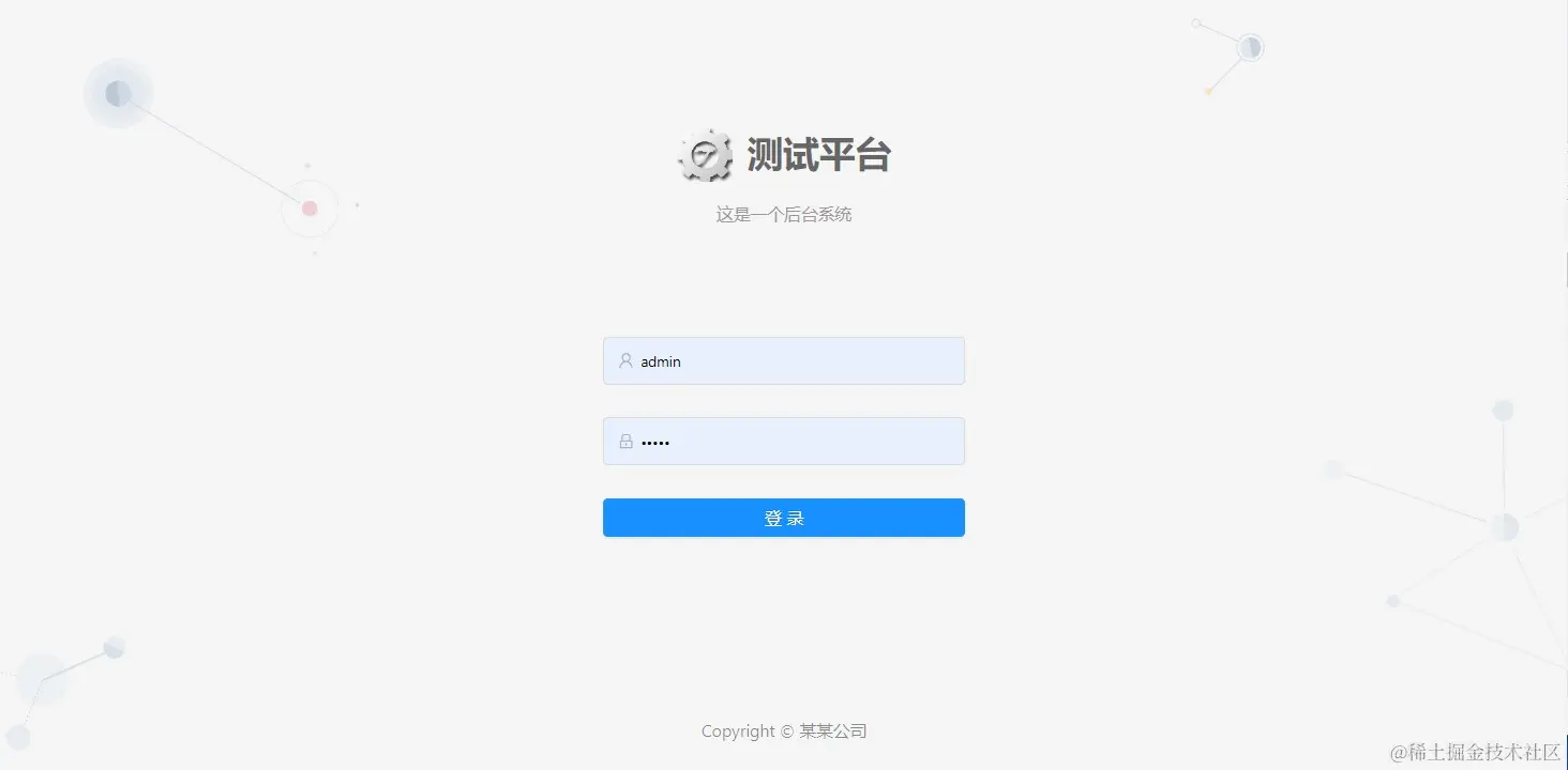 login