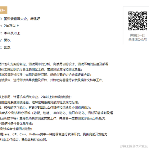 计印之于2022-01-20 16:40发布的图片