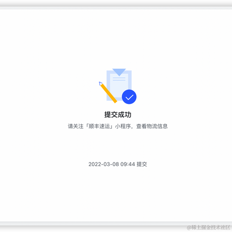 独行宇宙于2022-03-08 09:45发布的图片