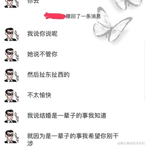 树洞robot于2023-08-03 12:01发布的图片