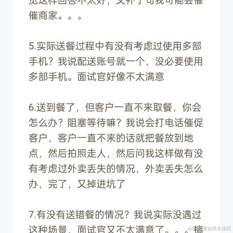 RVon于2024-07-02 18:47发布的图片