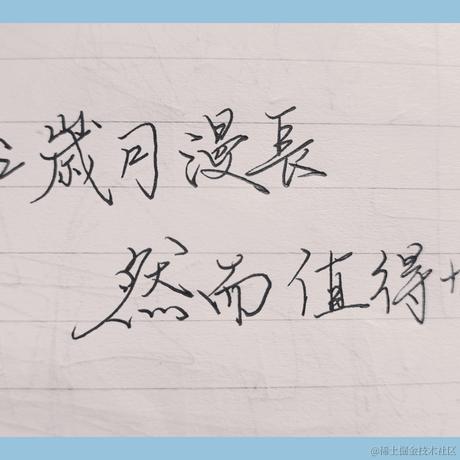 沈麽鬼于2022-08-25 11:54发布的图片