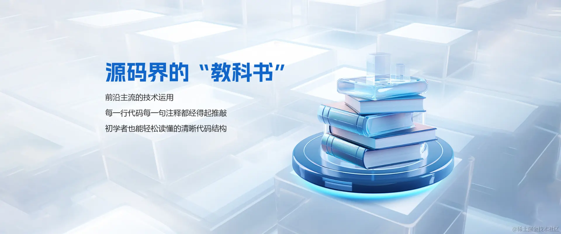 商城源码