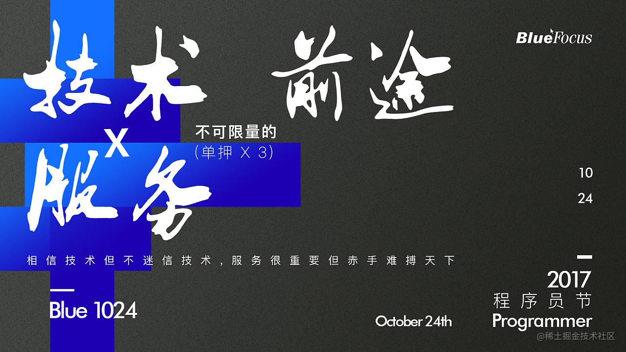 未来