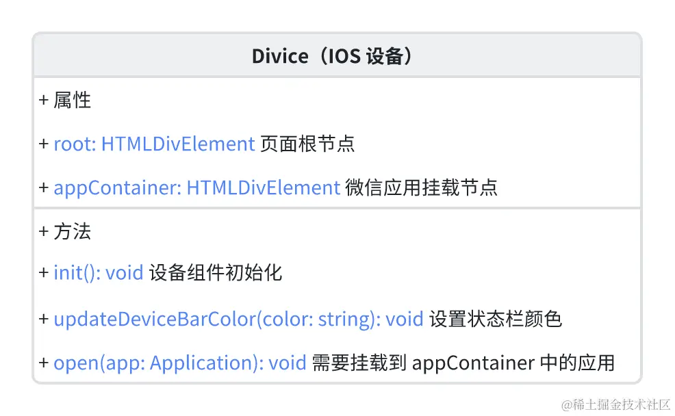 application-1.png