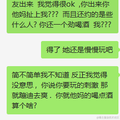 小叮咚zz于2021-12-13 15:52发布的图片