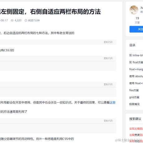 高级摸鱼技术专家于2023-09-26 16:32发布的图片