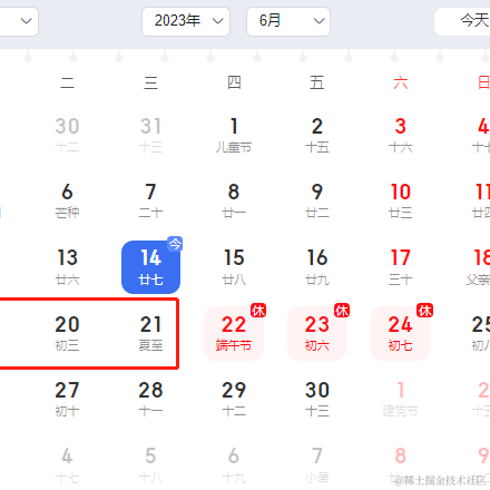 拉不拉拉于2023-06-14 10:58发布的图片