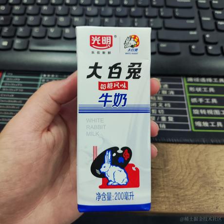 优秀稳妥的金枪小魔王于2023-07-19 15:44发布的图片