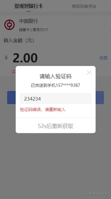 Dingtalk_20210510095231.jpg