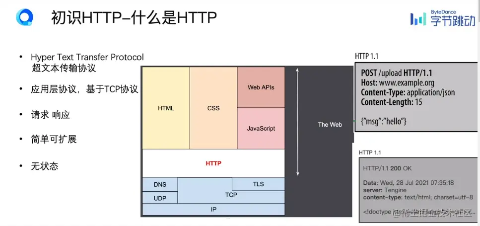 屏幕截图 2023-08-26 210146.png