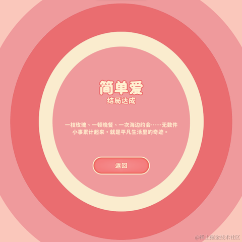 小蔡coding于2023-10-29 14:01发布的图片