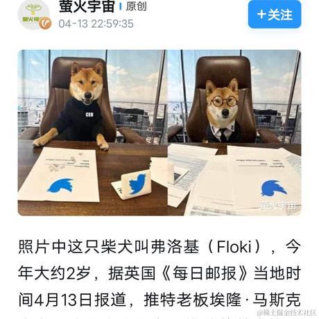 UU_Frank于2023-04-14 14:49发布的图片