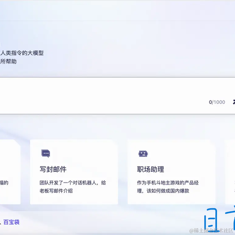 村雨遥于2023-04-26 13:47发布的图片