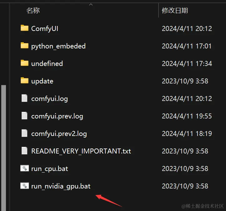 ComfyUI-3D安装教程1.下载ComfyUI Https://github.com/comfyanonymous/ - 掘金