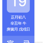 三秦赵哥于2021-02-19 18:06发布的图片