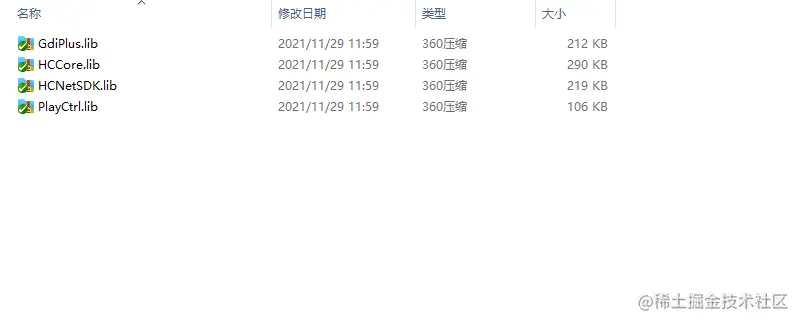 海康开发lib库.png