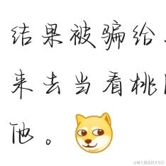 呀呀呀呀于2023-07-10 15:38发布的图片