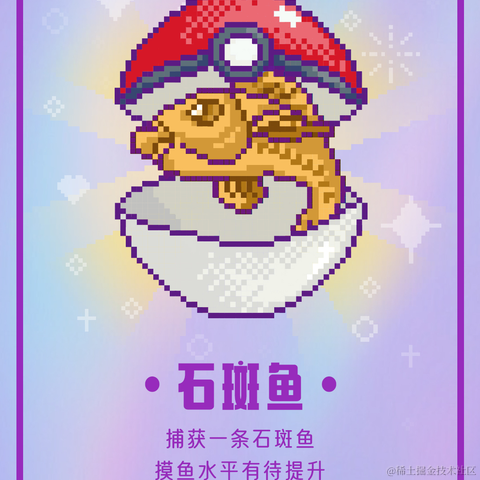 沸点小助手于2022-06-13 15:41发布的图片