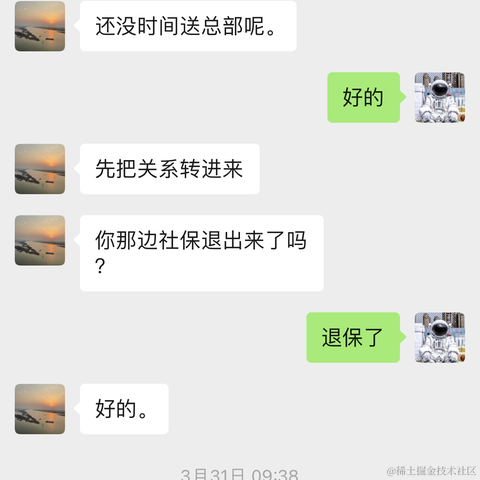 可乐去点冰于2023-04-10 09:56发布的图片