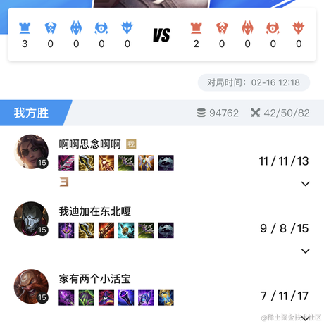 Ylimhs于2023-02-16 14:37发布的图片