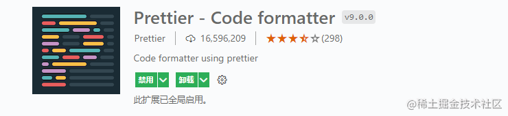 Prettier - Code formatter.png