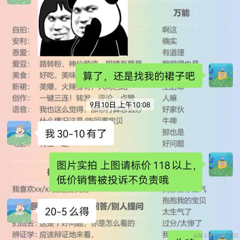 朱丽娜于2021-09-18 10:37发布的图片