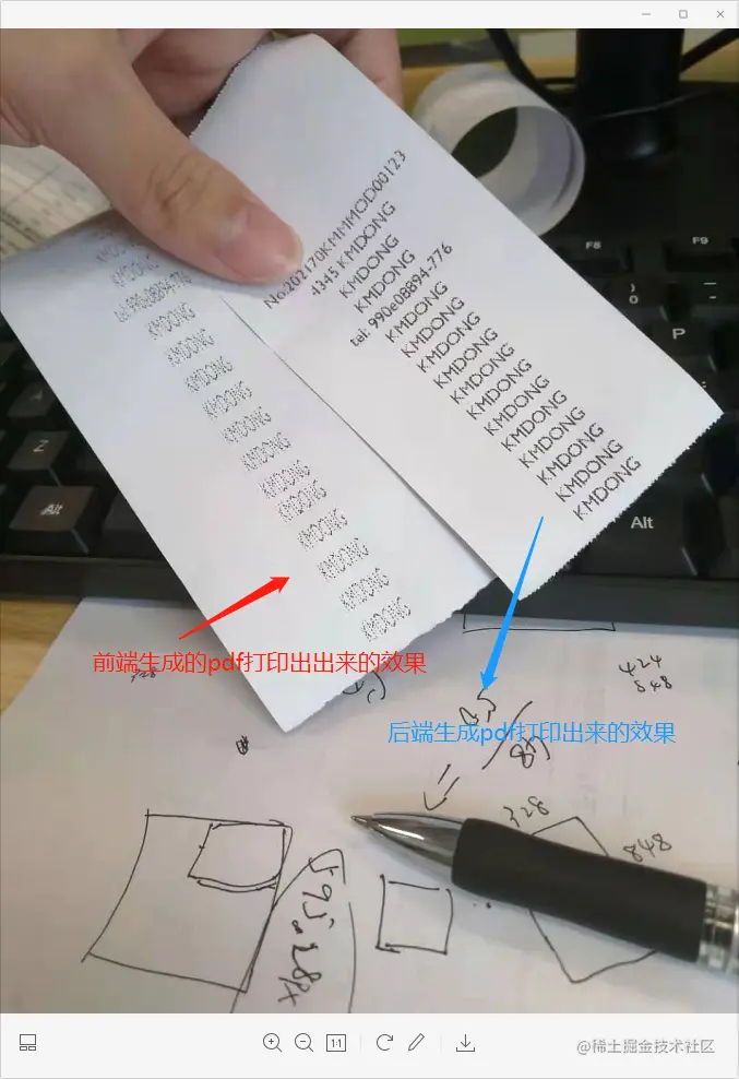 打印出来的效果对比图.png