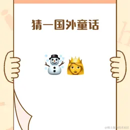 抠键盘养你于2021-04-15 09:35发布的图片