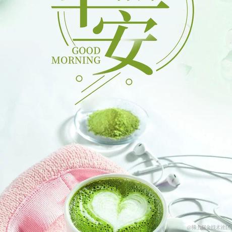 一口吃掉甜甜圈于2022-12-09 08:31发布的图片