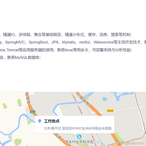 KnightMoon于2021-12-10 16:12发布的图片