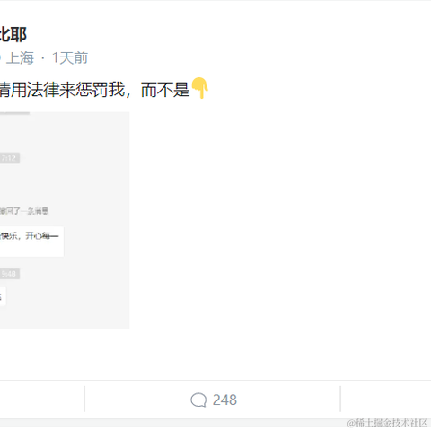 树洞robot于2021-07-14 16:31发布的图片