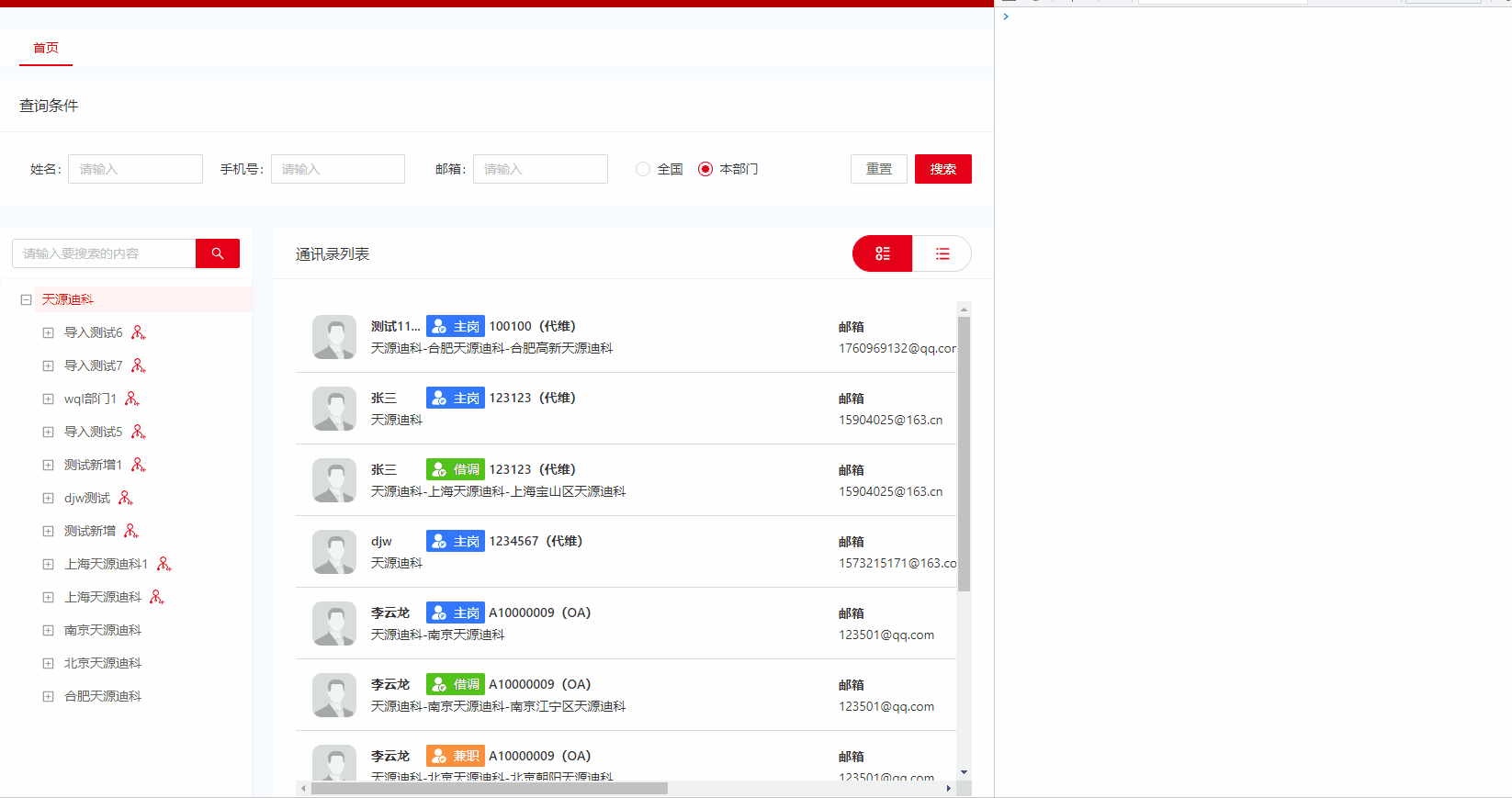 动图.gif
