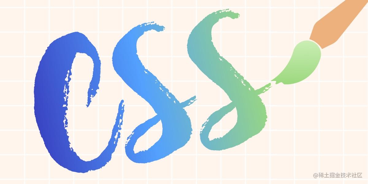 CSS 特性及应用