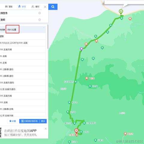 爱吃荆芥于2024-06-11 11:40发布的图片