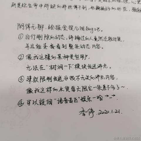 已注销于2021-01-21 16:44发布的图片