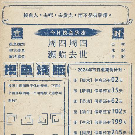 山野寻雾灯于2024-02-29 08:46发布的图片