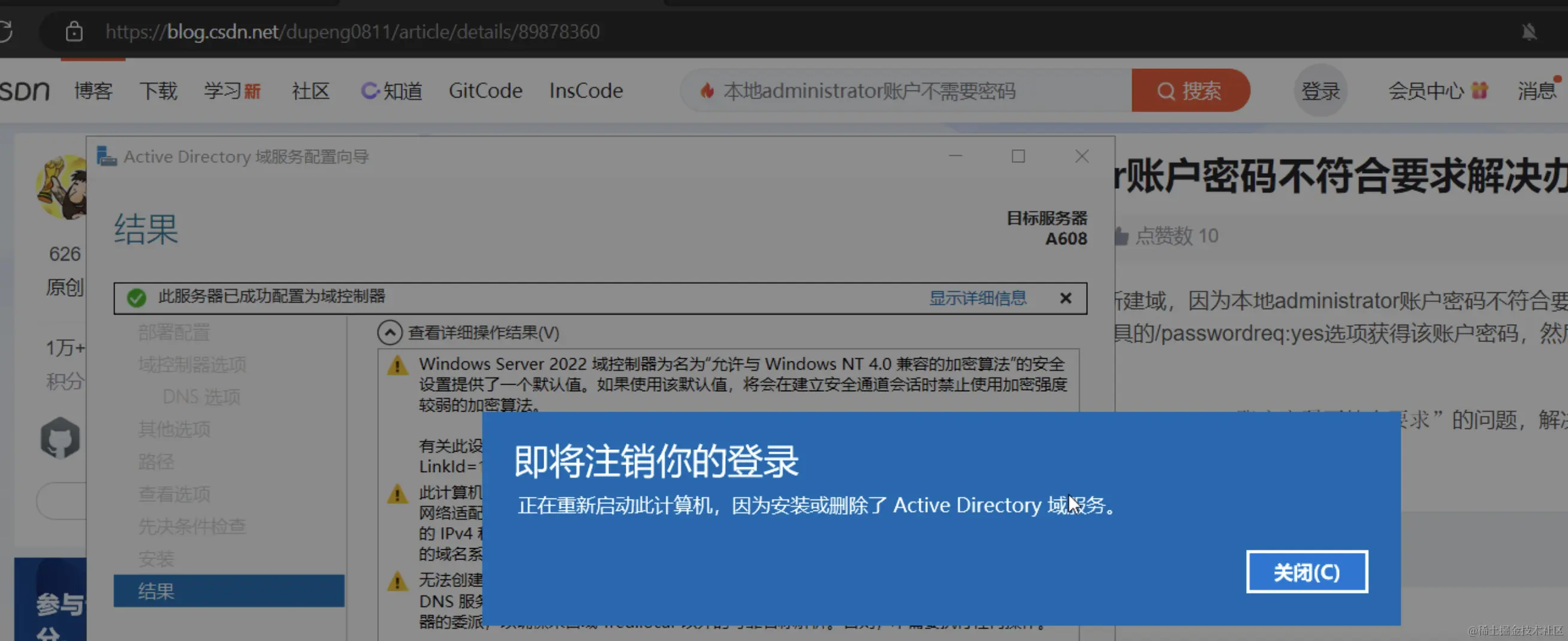 Pasted image 20240207154445.png