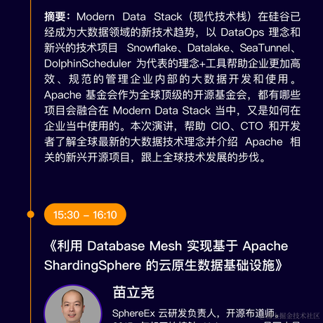 SphereEx于2022-12-21 18:12发布的图片