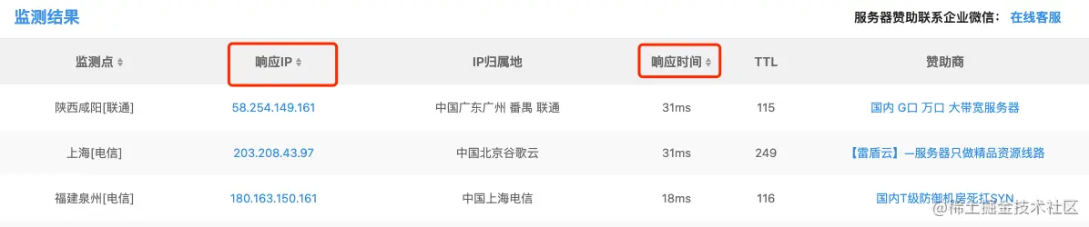 企业微信截图_87d0771f-08d8-49e6-9ac2-cba2b651a9d3.png