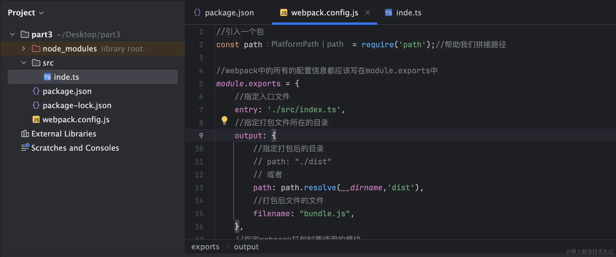 webpack.config.js.png