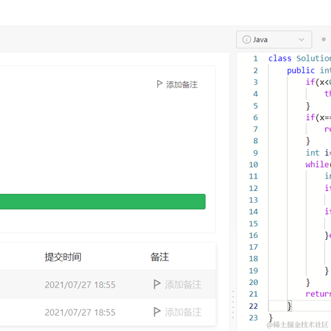 大鱼丶于2021-07-27 18:56发布的图片