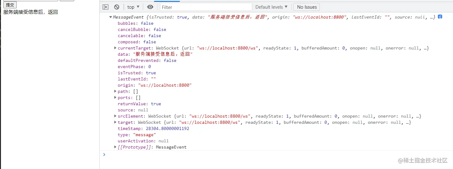 屏幕截图 2021-08-04 171845.png