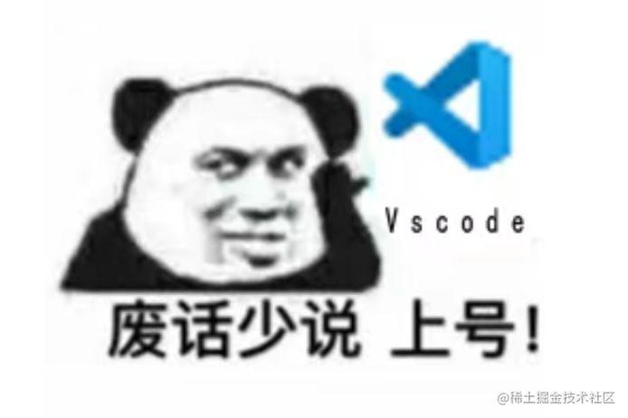 前端开发工具使用笔记