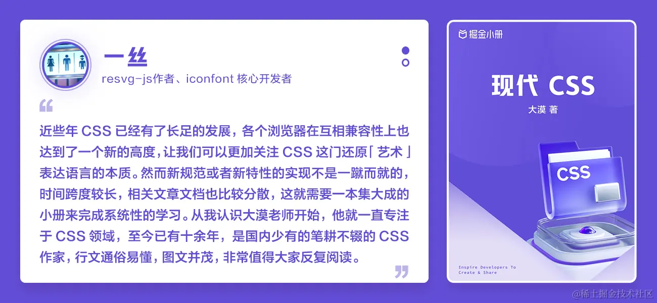 名人推荐3