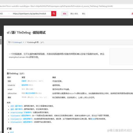 一个想成为大佬但是又想摆烂的菜鸟于2023-06-25 09:29发布的图片
